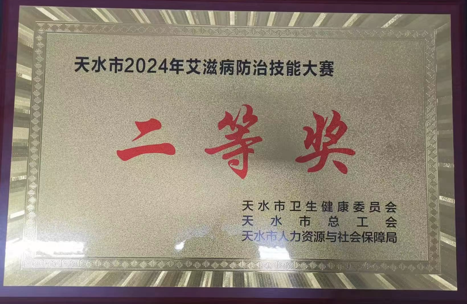 微信圖片_20241219113305.jpg