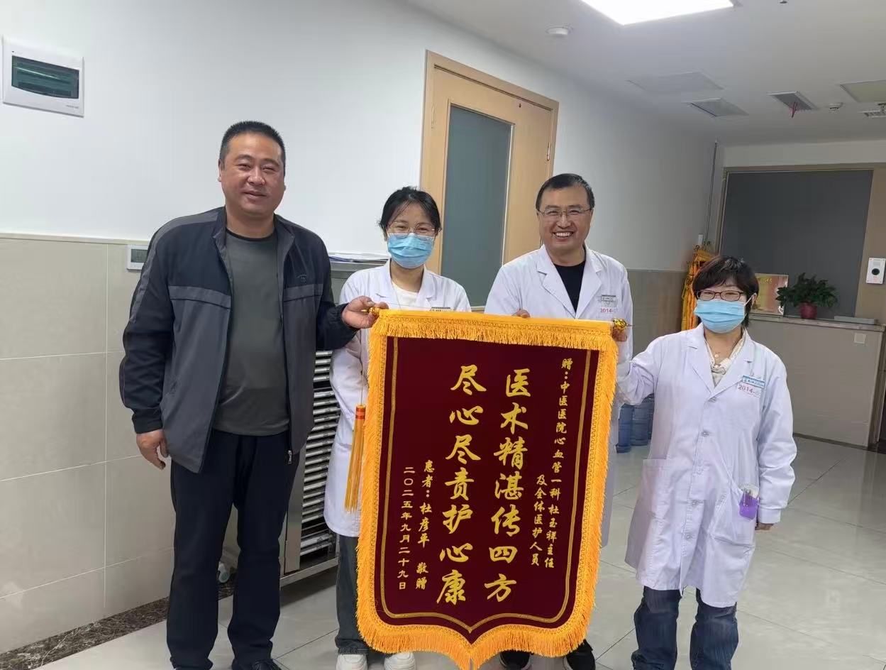 患者杜某某，因“胸悶胸痛，心悸氣短”由門診收入心血管一科病區(qū)。針對患者病情，馬育鵬主任、杜玉祥主任積極評估后，針對患者病情采用中西醫(yī)結(jié)合的治療方案。中醫(yī)給予中藥貼敷、穴位埋入等特色療法；為探查患者血管